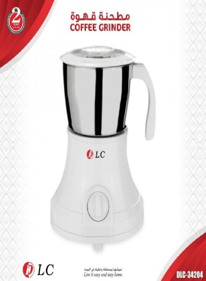 دي إل سي مطحنة قهوة كهربائية 300واط DLC-34204
