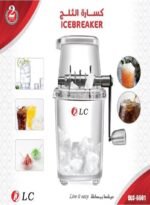 ⁦كسارة الثلج اليدوية DLC-6601⁩ - الصورة ⁦2⁩
