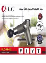 ⁦دي ال سي جهاز مساج للتدليك قابل للشحن اسود DLC-M6402⁩ - الصورة ⁦4⁩
