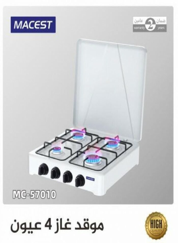 1684457853_MC-57010 ماكيست موقد غاز 4 شعلات MC-57010 أبيض - الصورة 1