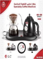 دي إل سي ماكينة صنع القهوة المتخصصة 800 مل 1000 وات DLC-KT5135B أسود / فضي - الصورة 10