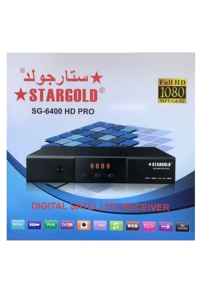 ⁦ستار جولد جهاز استقبال ستالايت SG-6400HD PRO⁩ - الصورة ⁦1⁩