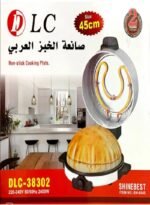 ⁦دي ال سي ماكينة صنع الخبز الكهربائية بقدرة 2400 وات DLC-38302 أبيض⁩ - الصورة ⁦4⁩