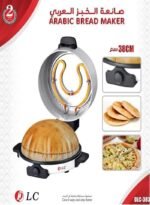⁦ماكينة صنع الخبز العربي DLC-38300⁩ - الصورة ⁦2⁩