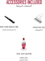 ⁦مكنسة غسيل السجاد والأرضيات الصلبة هوفر F5916-901⁩ - الصورة ⁦5⁩