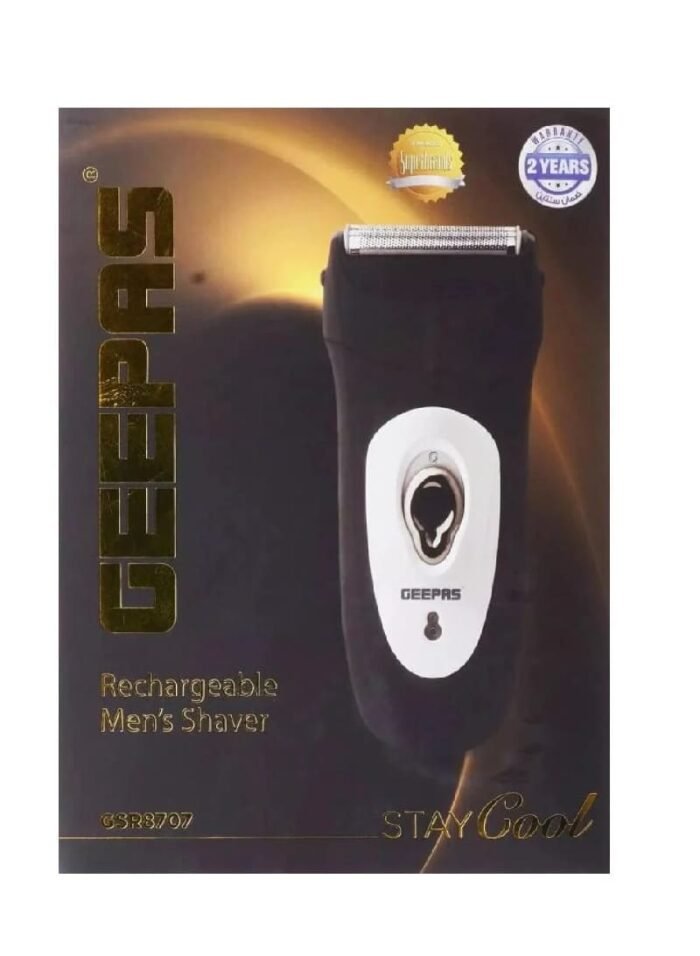 ⁦ماكينة حلاقة رجالية قابلة للشحن جيباس GSR8707⁩ - الصورة ⁦4⁩