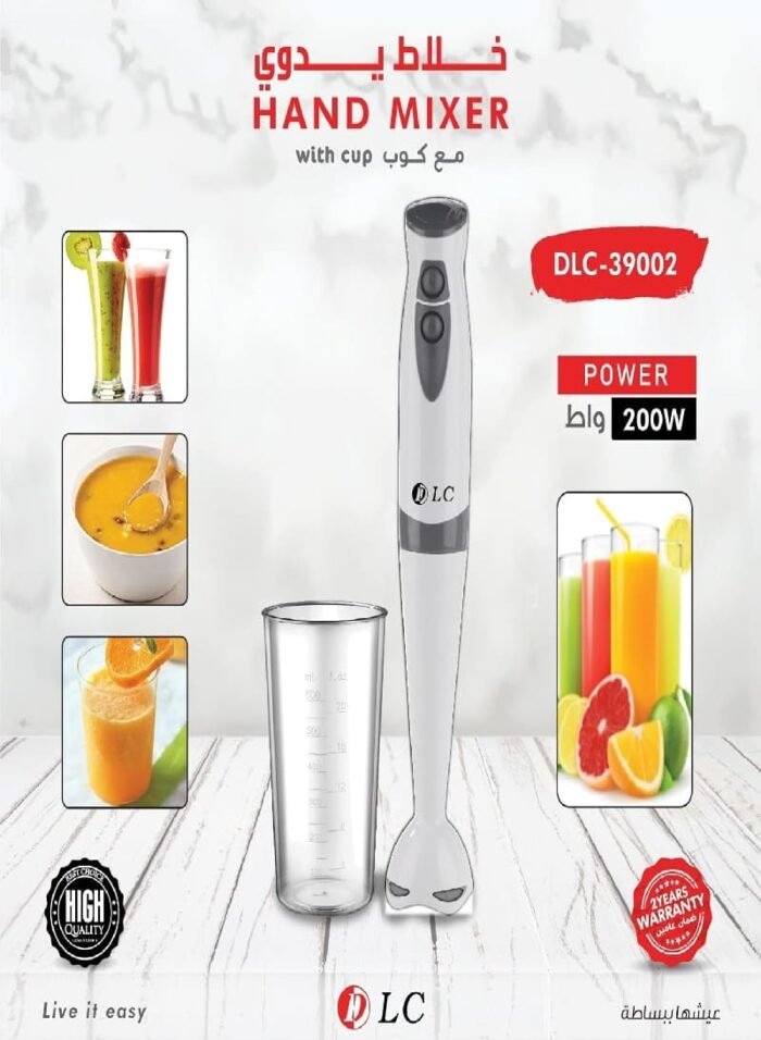 ⁦خلاط يدوي صغير DLC-39002⁩ - الصورة ⁦2⁩