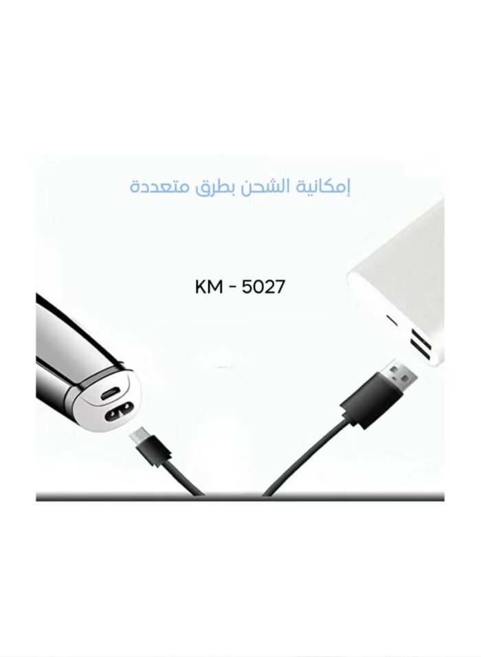 ⁦كيمي ماكينة حلاقة احترافية للرجال القابلة للشحن KM-5027⁩ - الصورة ⁦3⁩