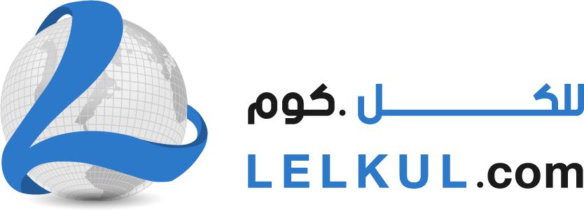 للكل دوت كوم