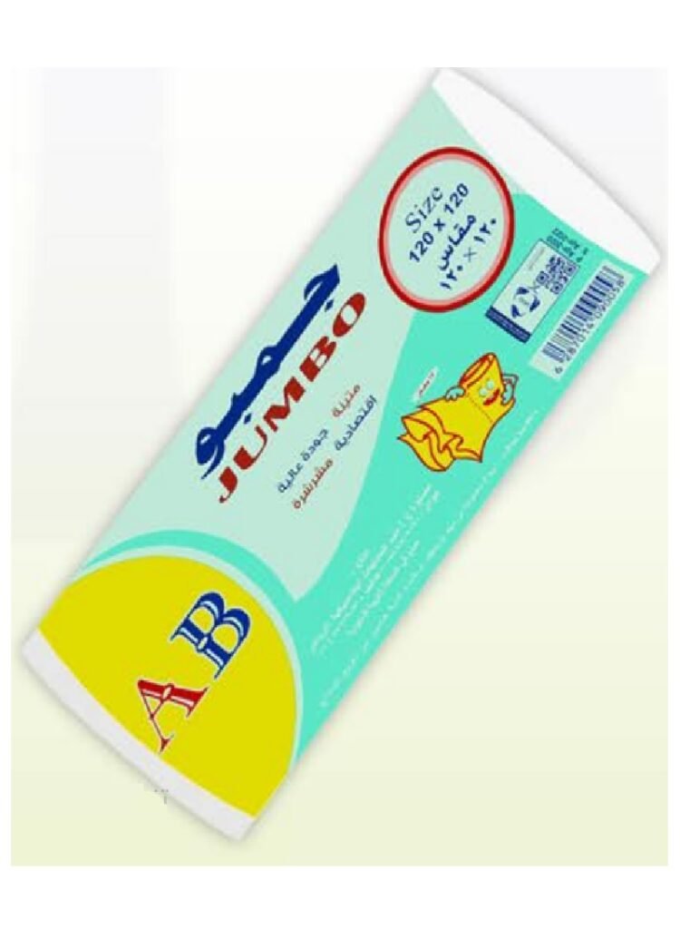 مفارش سفرة جمبو رول صغير