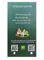 ⁦سماعة القران فيش مكبر صوت SQ669⁩ - الصورة ⁦4⁩