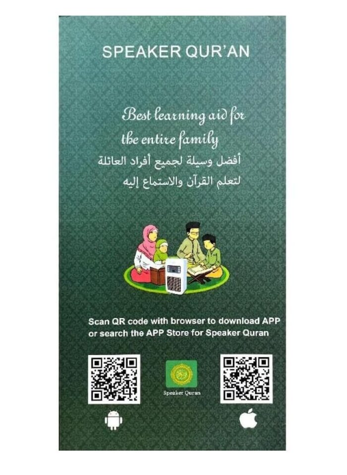 ⁦سماعة القران فيش مكبر صوت SQ669⁩ - الصورة ⁦4⁩