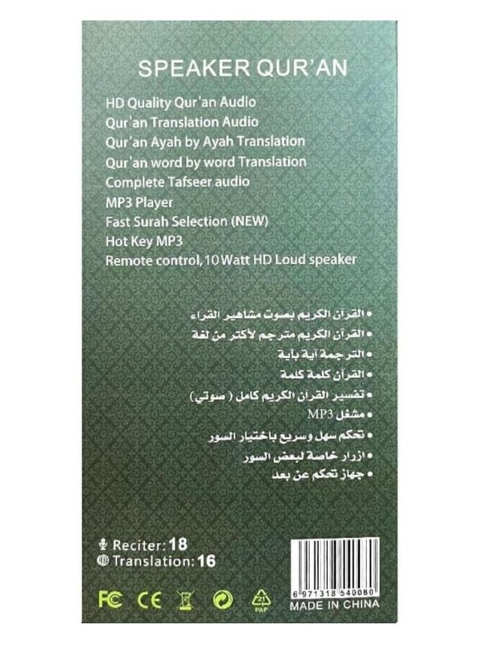 ⁦سماعة القران فيش مكبر صوت SQ669⁩ - الصورة ⁦3⁩