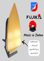⁦كواية جافة 1000واط فوجيكا UI-21SKSY⁩ - الصورة ⁦2⁩