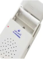 جهاز اذكار الباب الحرمين HA-1002 - الصورة 2