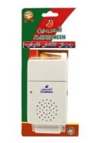 جهاز اذكار الباب الحرمين HA-1002 - الصورة 3