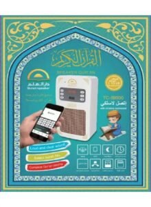 مكبر صوت القران الكريم TC-59000