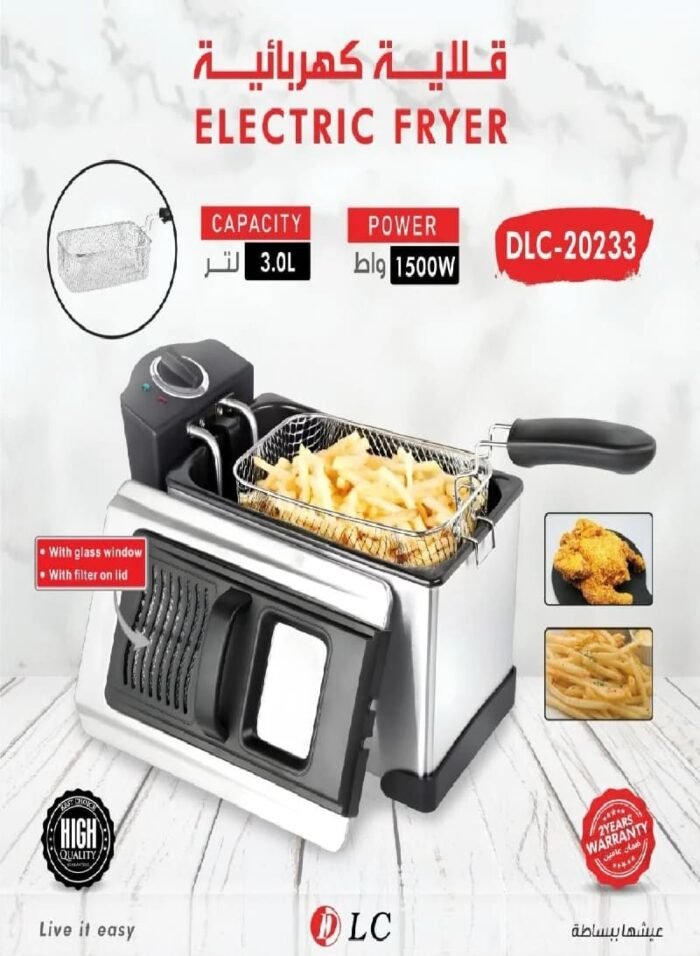 ⁦قلاية زيت كهربائية DLC-20233⁩ - الصورة ⁦2⁩