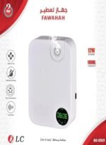 جهاز تعطير فواحة DLC-32529 - الصورة 5