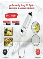 ⁦حفارة الكوسا والمحاشي DLC-36284⁩ - الصورة ⁦3⁩