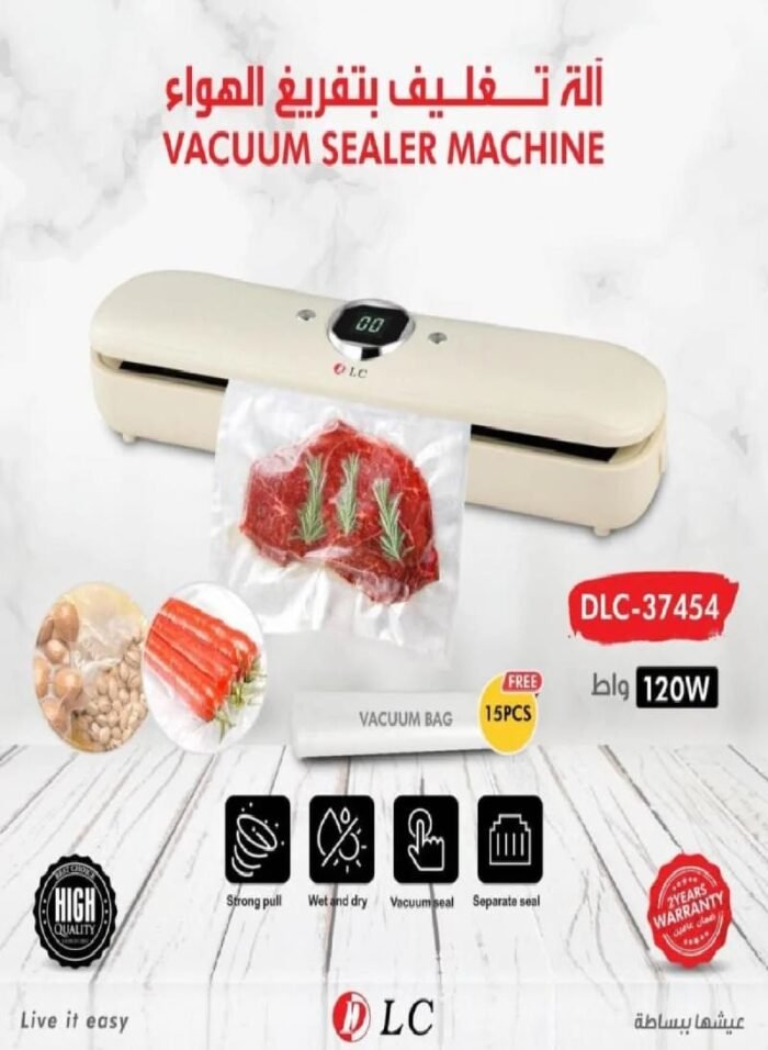 ⁦جهاز تغليف وتفريغ الهواء المنزلي DLC-37454⁩ - الصورة ⁦2⁩