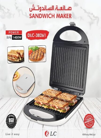 سخان الساندويتش