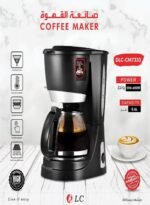 ⁦ماكينة قهوة امريكي DLC-CM7333⁩ - الصورة ⁦2⁩