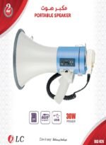 ⁦مكبر صوت DLC-H26⁩ - الصورة ⁦4⁩