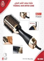 ⁦فرشاة تجفيف وتصفيف الشعر DLC HS-32603⁩ - الصورة ⁦2⁩