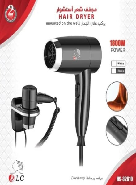 مجفف ومصفف الشعر الكهربائي DLC HS-32610