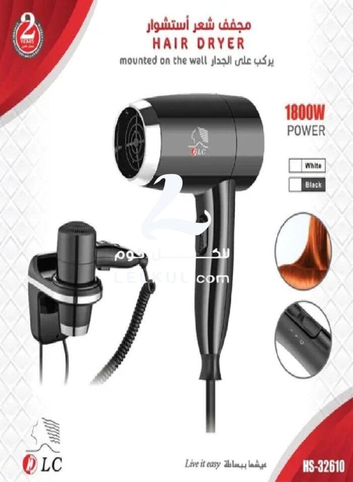 ⁦مجفف ومصفف الشعر الكهربائي DLC HS-32610⁩ - الصورة ⁦2⁩