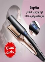 ⁦مصفف شعر DLC HS-32627⁩ - الصورة ⁦3⁩