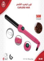 ⁦فير تجعيد شعر HS-487⁩ - الصورة ⁦4⁩