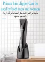 ⁦ماكينة حلاقة وتشذيب للرجال كيمي KM-1849⁩ - الصورة ⁦3⁩