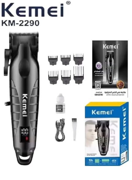 ماكينة حلاقة كهربائية لاسلكية