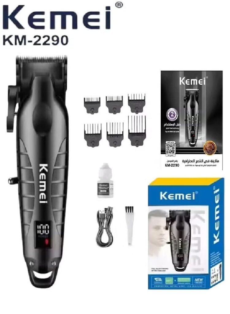 ماكينة حلاقة كهربائية لاسلكية