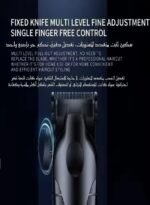 ⁦ماكينة حلاقة كهربائية لاسلكية كيمي KM-2290⁩ - الصورة ⁦2⁩