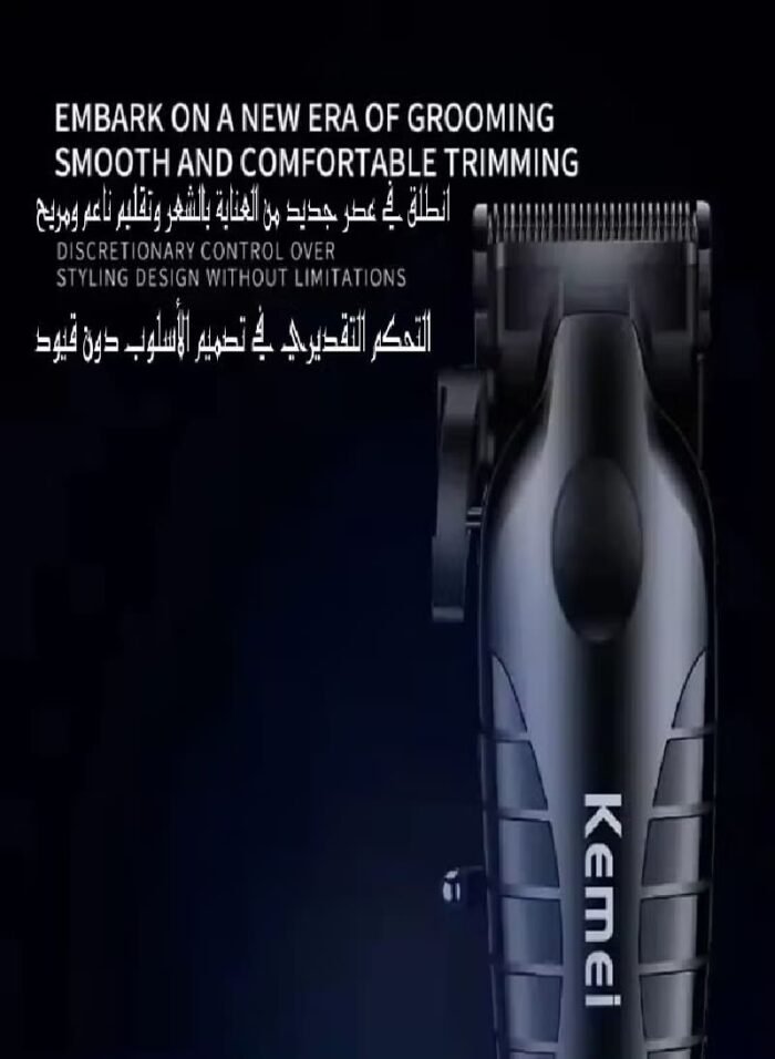 ⁦ماكينة حلاقة كهربائية لاسلكية كيمي KM-2290⁩ - الصورة ⁦3⁩