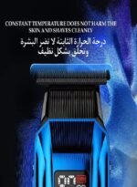 ⁦ماكينة حلاقة رجالية احترافية كيمي KM-2795⁩ - الصورة ⁦3⁩