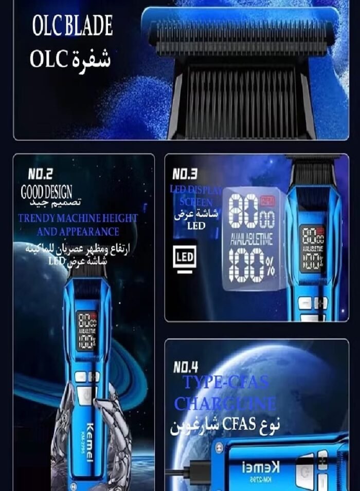 ⁦ماكينة حلاقة رجالية احترافية كيمي KM-2795⁩ - الصورة ⁦4⁩