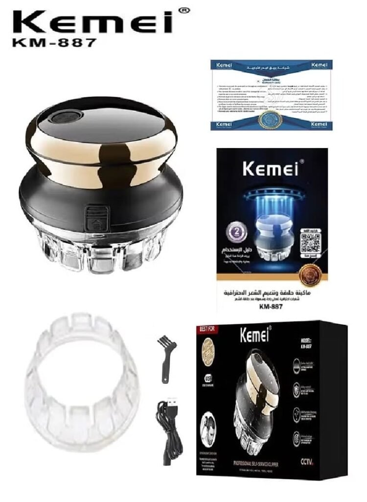 ماكينة حلاقة الشعر الرجالية