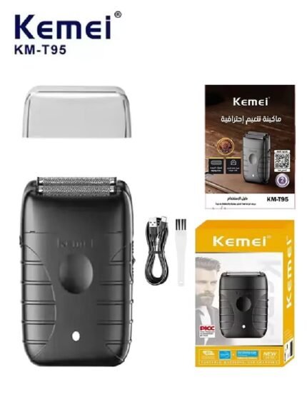 ماكينة تنعيم رجالية احترافية