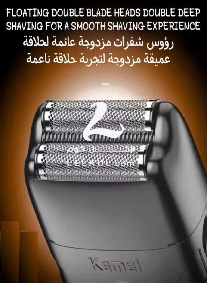 ⁦ماكينة تنعيم رجالية احترافية كيمي KM-T95⁩ - الصورة ⁦2⁩
