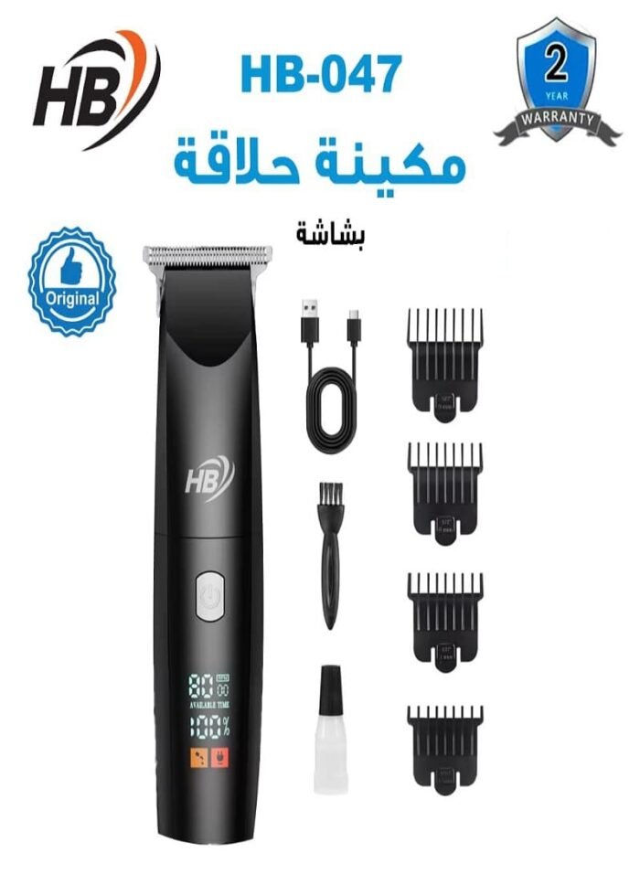 ⁦ماكينة حلاقة رجالي HB-047⁩ - الصورة ⁦2⁩