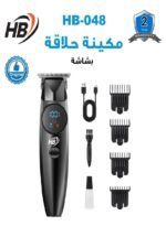 ماكينة حلاقة رجالي HB-048 - الصورة 2