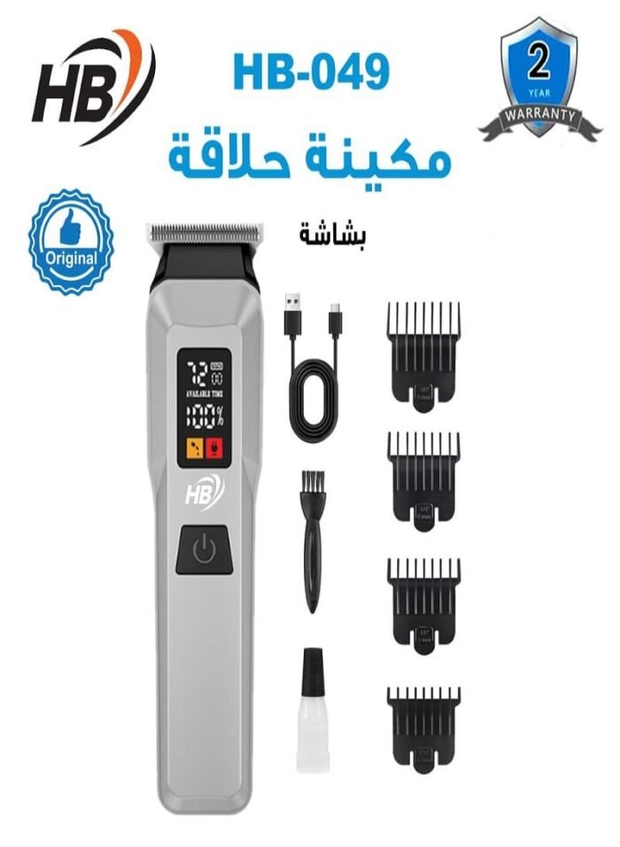 ⁦ماكينة حلاقة رجالية HB-049⁩ - الصورة ⁦2⁩