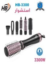 ⁦مصفف شعر اتش بي HB-3300⁩ - الصورة ⁦2⁩