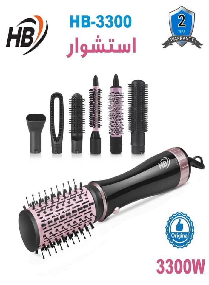 ⁦مصفف شعر اتش بي HB-3300⁩ - الصورة ⁦2⁩