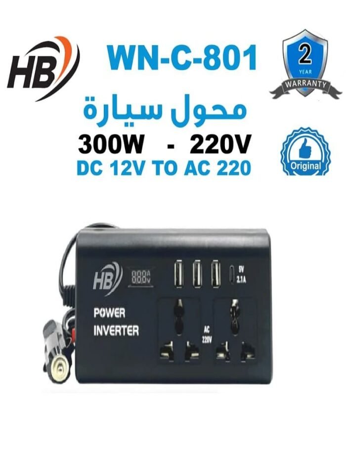 ⁦توصيلة محول طاقة للسيارة WN-C801⁩ - الصورة ⁦4⁩