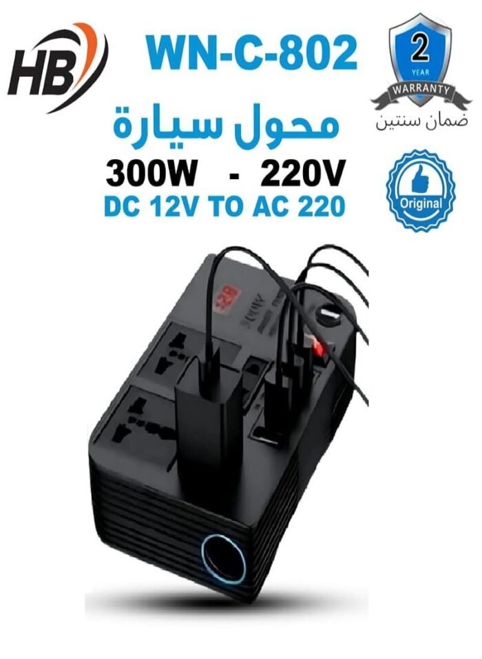 ⁦محول طاقة للسيارة WN-C802⁩ - الصورة ⁦3⁩